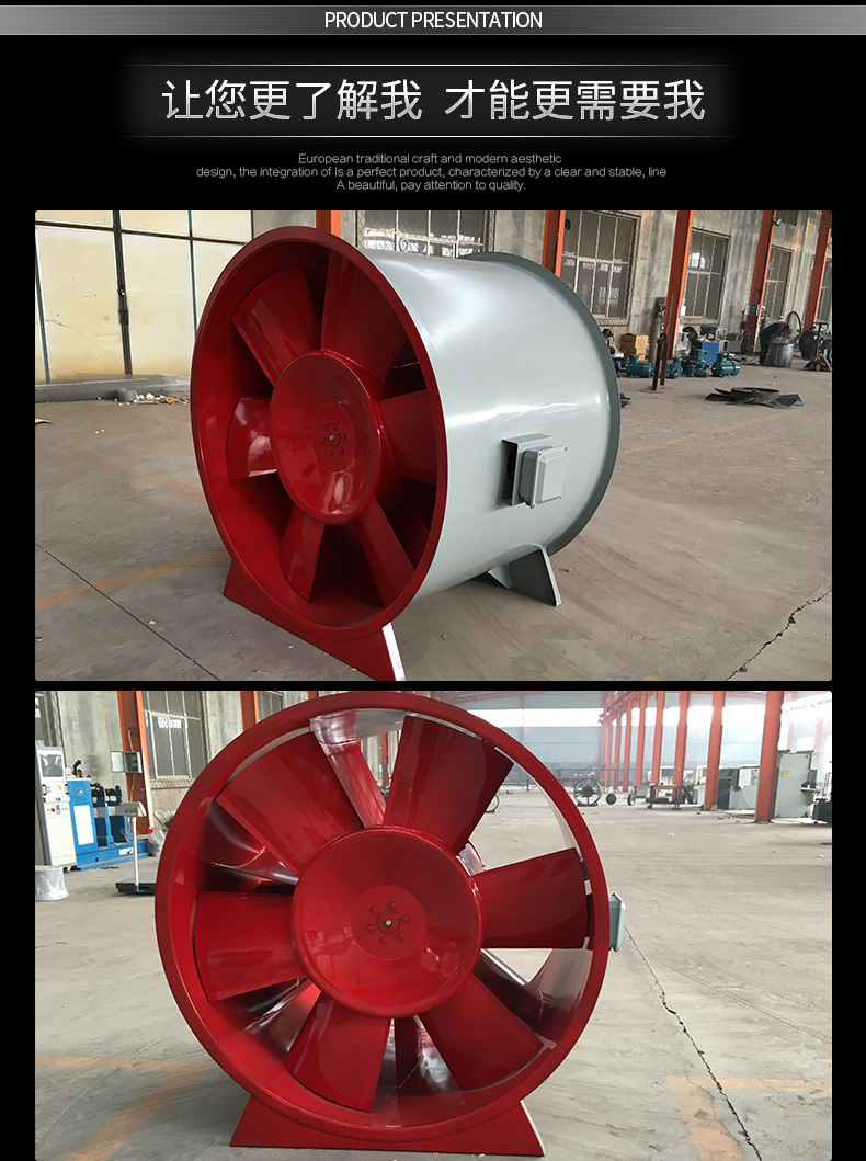 山东金光JGF消防高温排烟风机优势