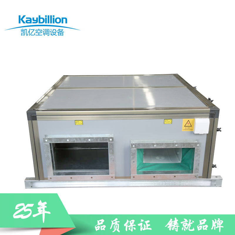 新风机组当之无愧通风换气的好设备