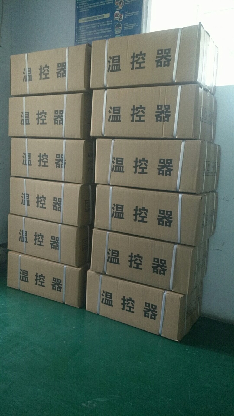 中央空调温控器、三速开关