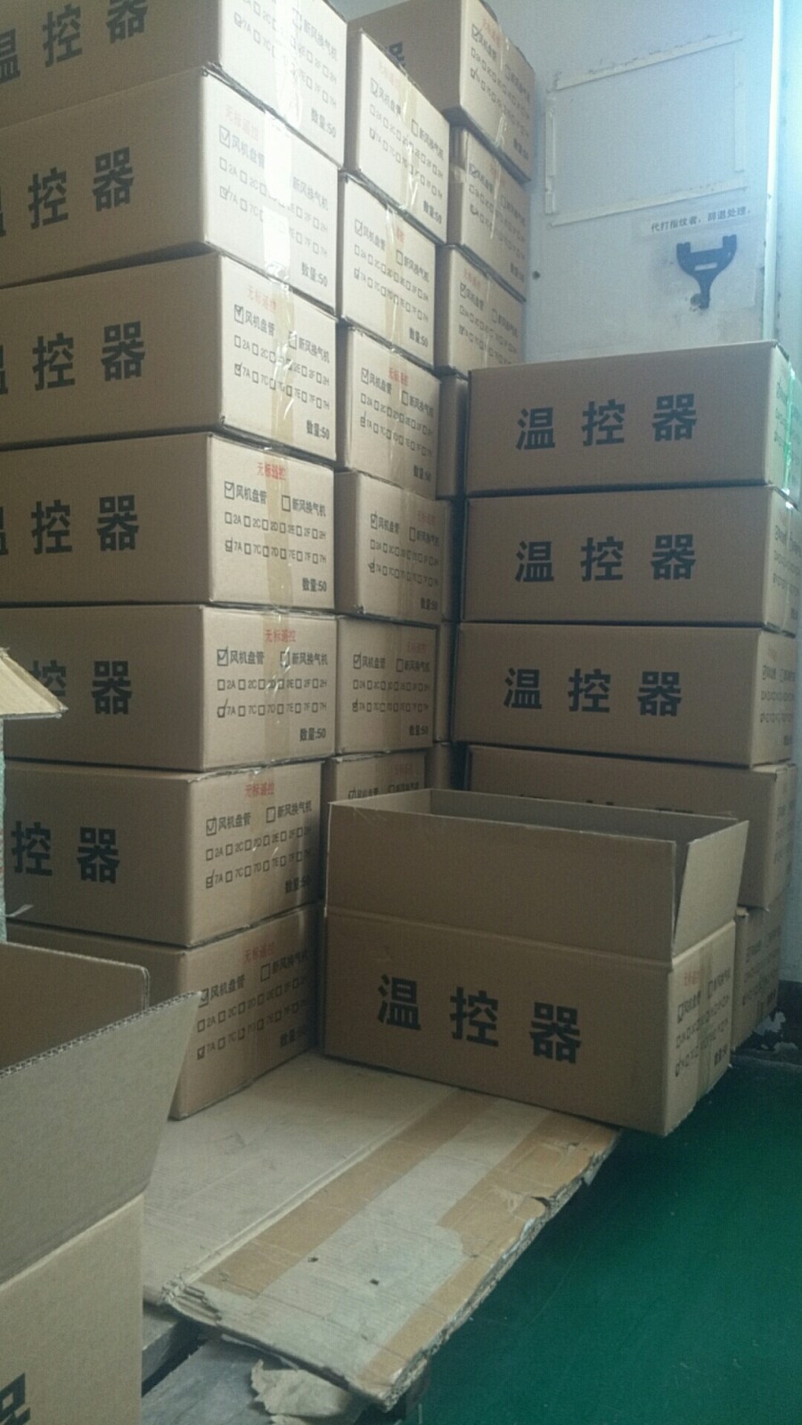 中央空调温控器、三速开关