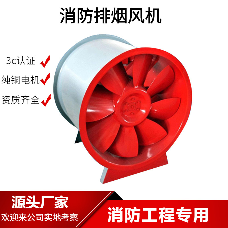 排烟风机在工业中有哪些重要作用