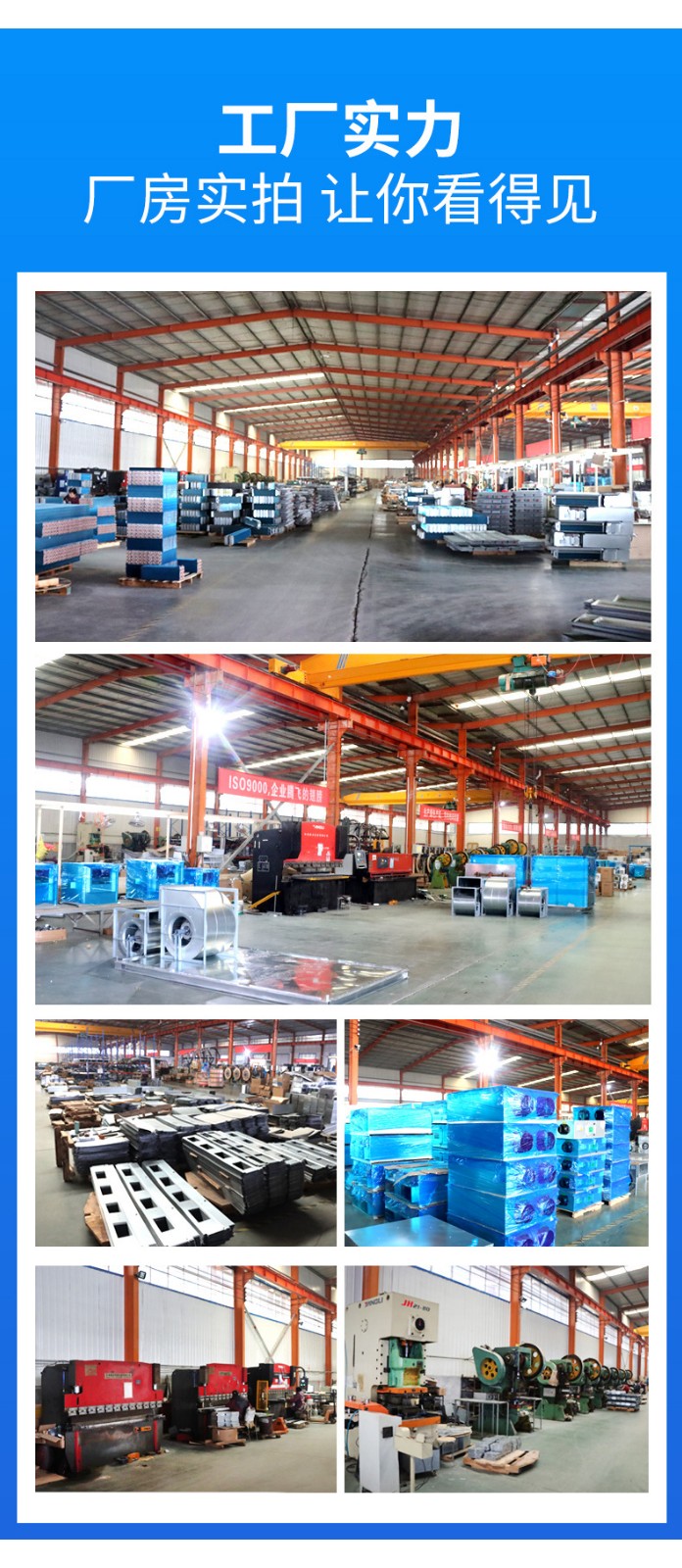 HTF双速消防排烟风机的配置