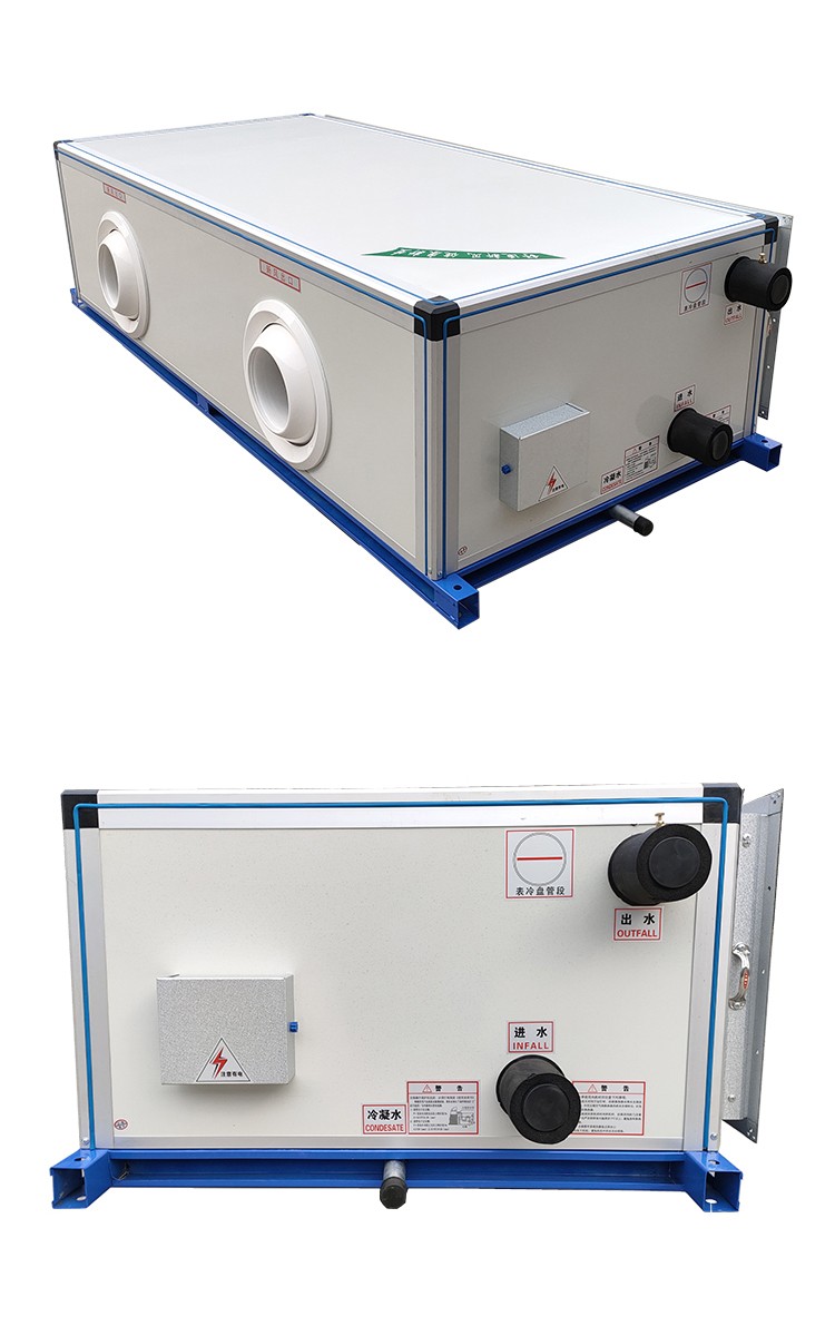 吊顶式空调机组工作原理：