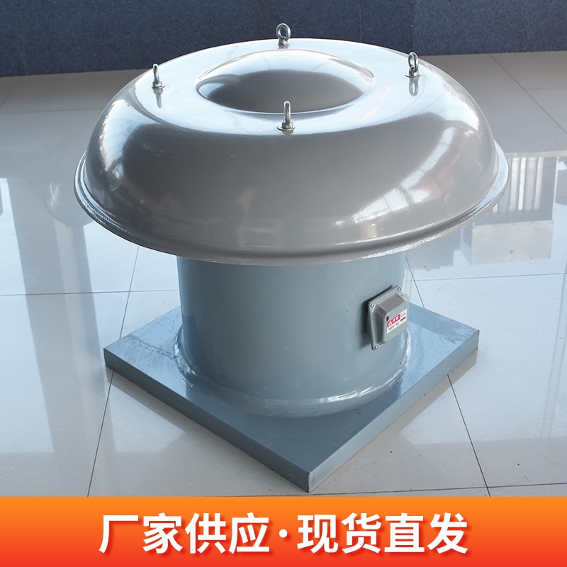 屋顶风机的简介和性能特点