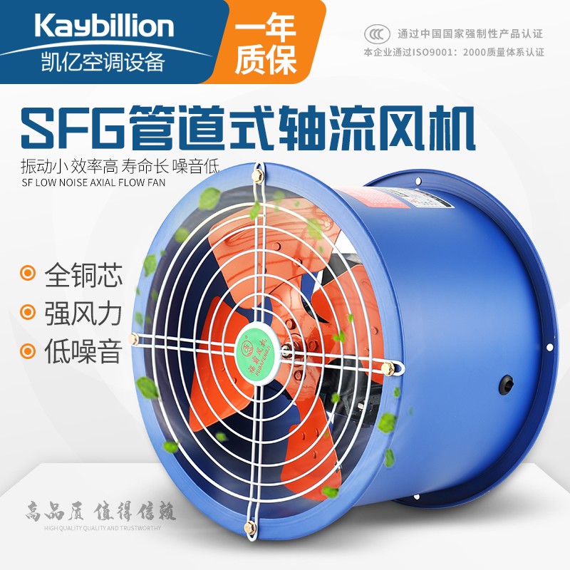 混流风机和轴流风机的区别