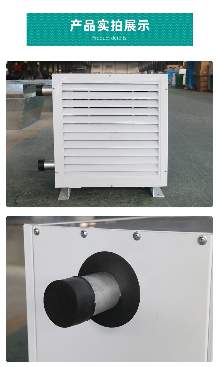 暖风机采暖的特征