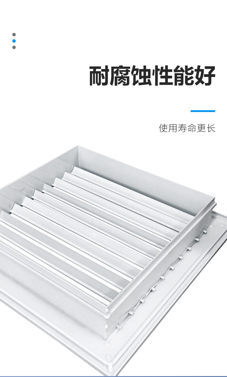 单层百叶风口的作用