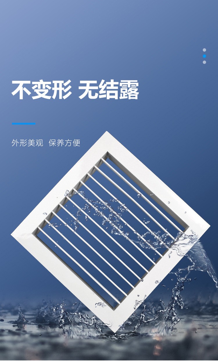 单层百叶风口的作用