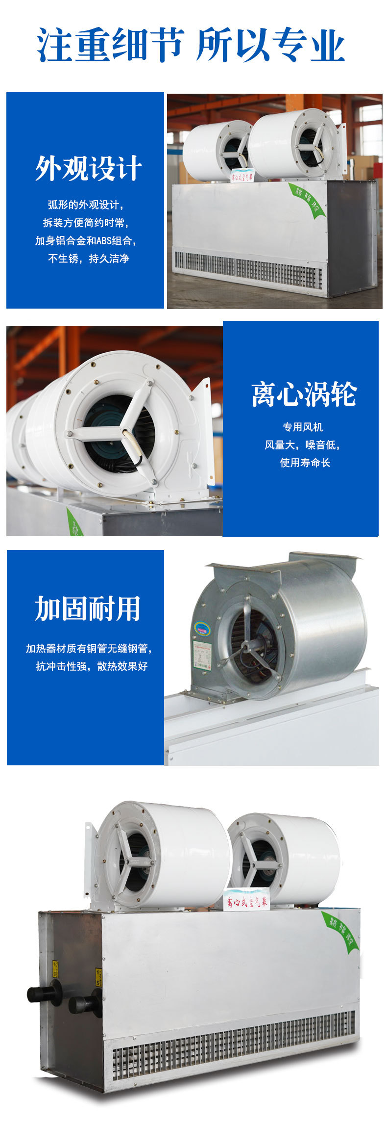 空气幕的功能和作用