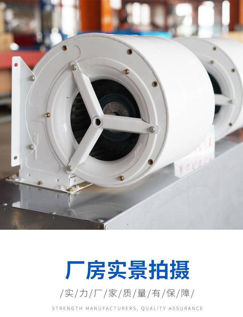 空气幕的原理