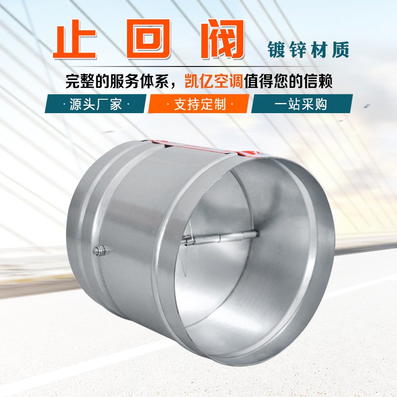 止回阀的工作原理