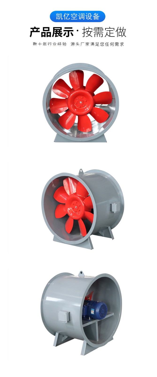 混流风机的使用与维护方法