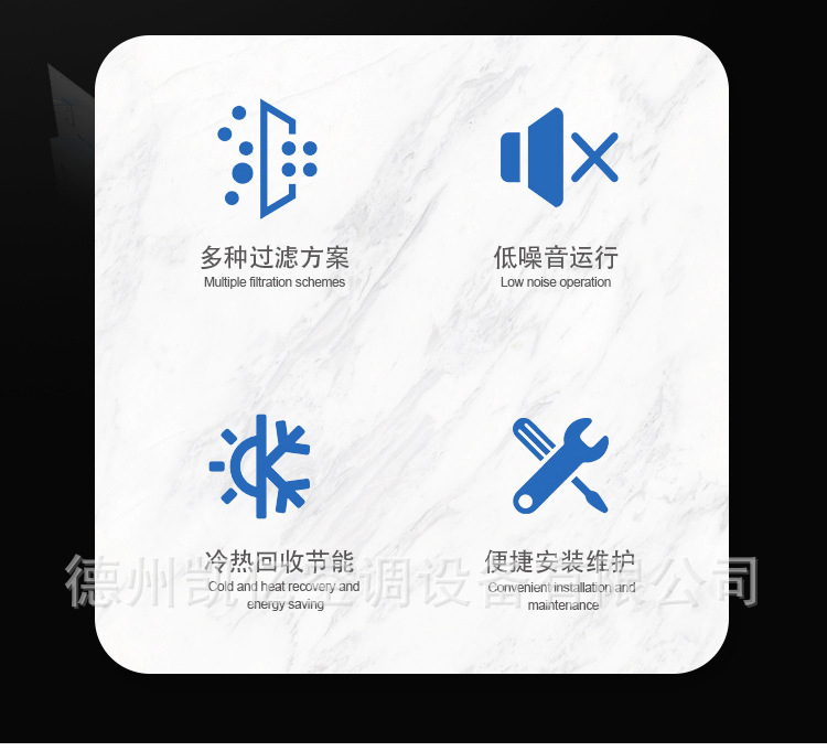 新风机和空调风机的区别