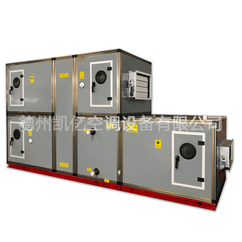 组合式空调机组的工作原理