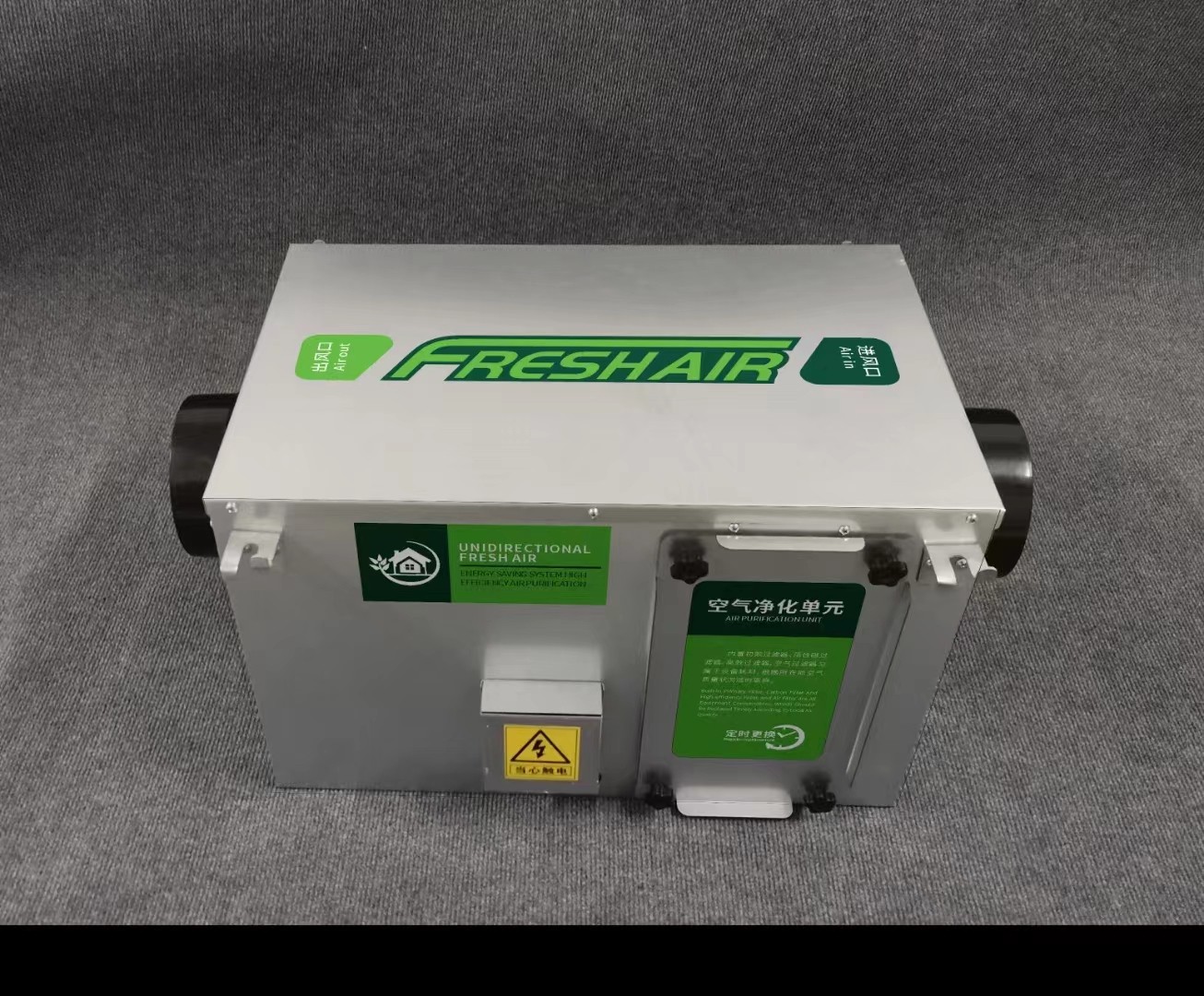 单向流新风机的优缺点