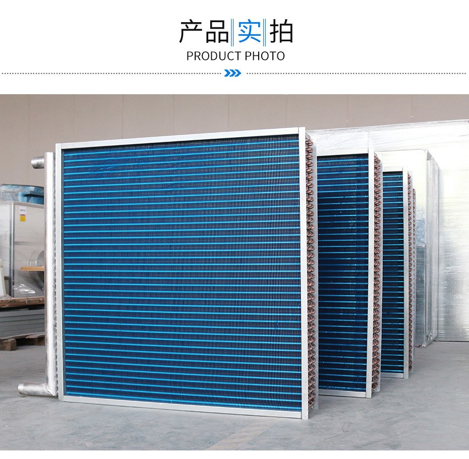 表冷器的特点