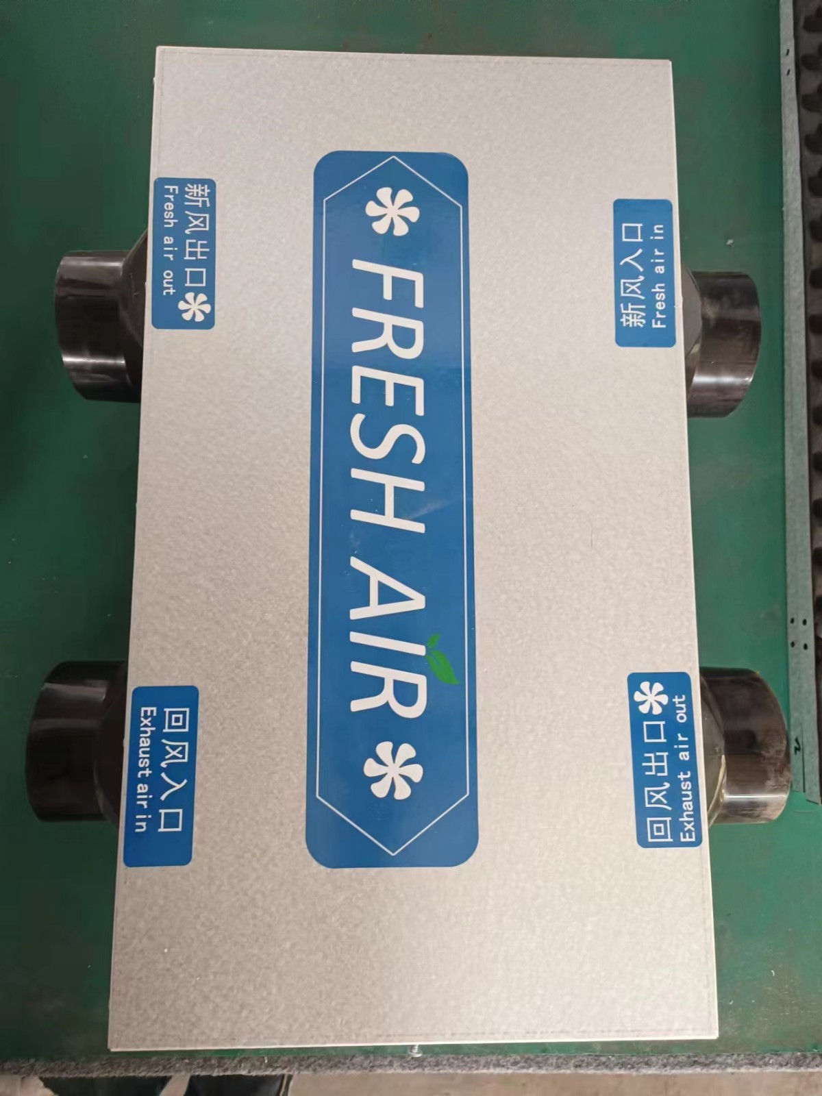 单向流新风机和双向流新风机的区别