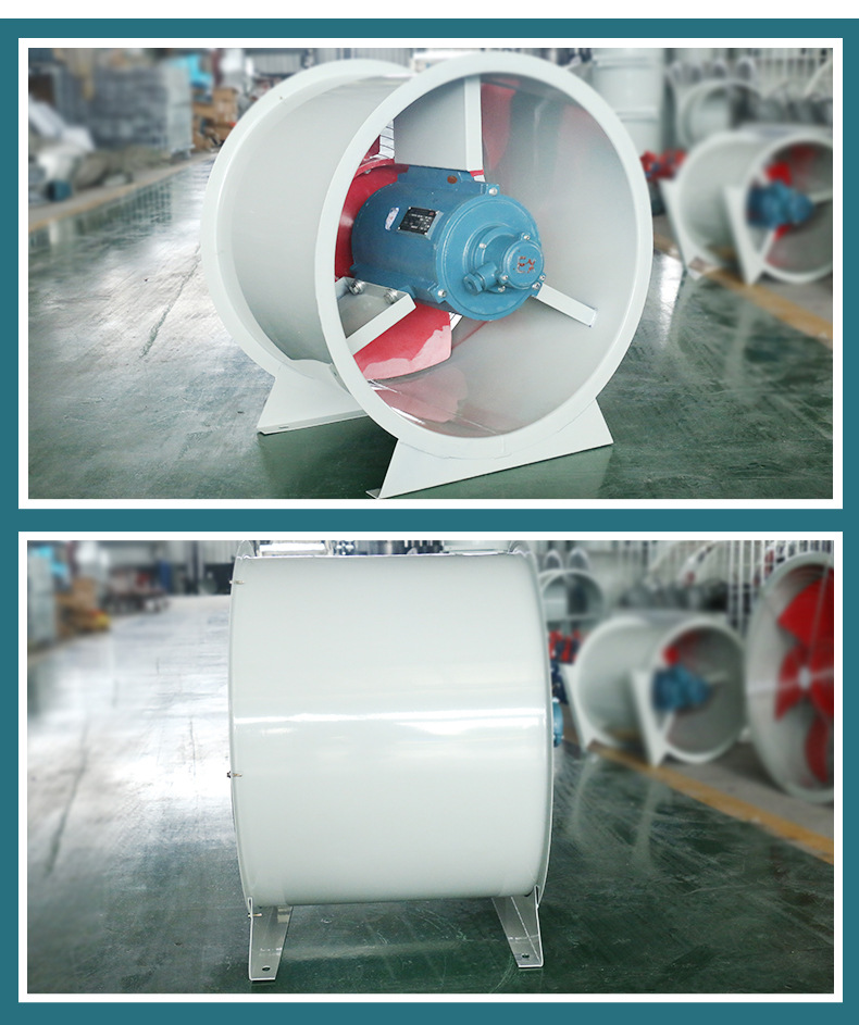 防爆风机的优点