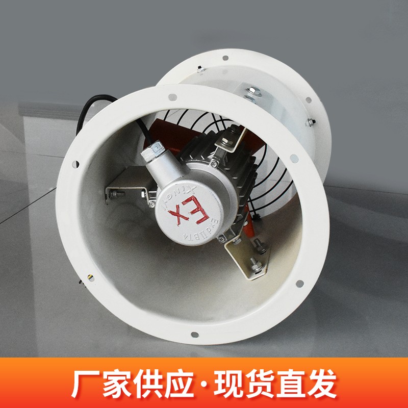 轴流风机的节能改造