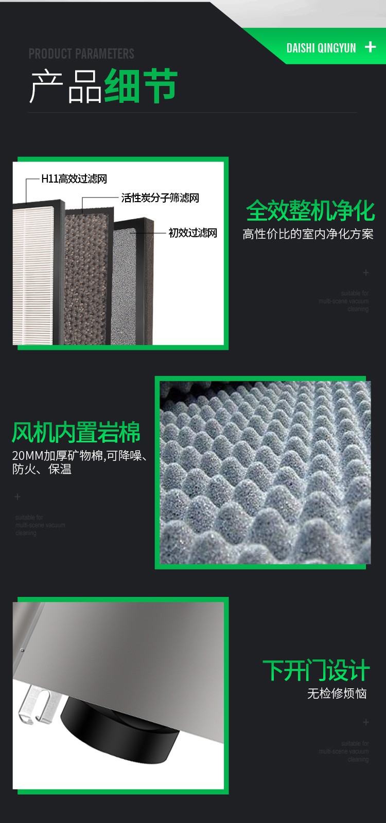 新风机十大优势，让您远离空气污染困扰