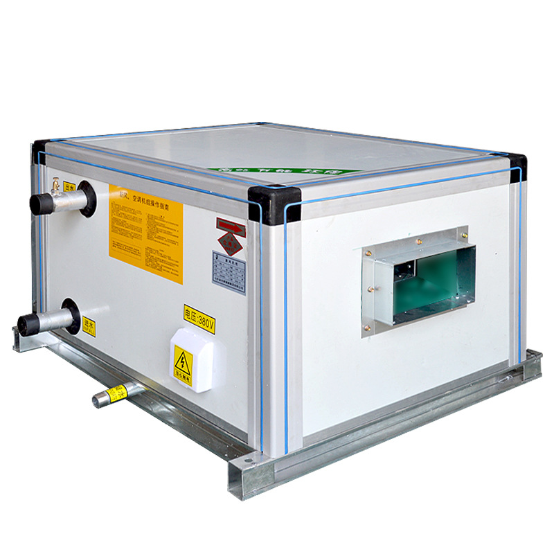 组合式空调机组的机组介绍