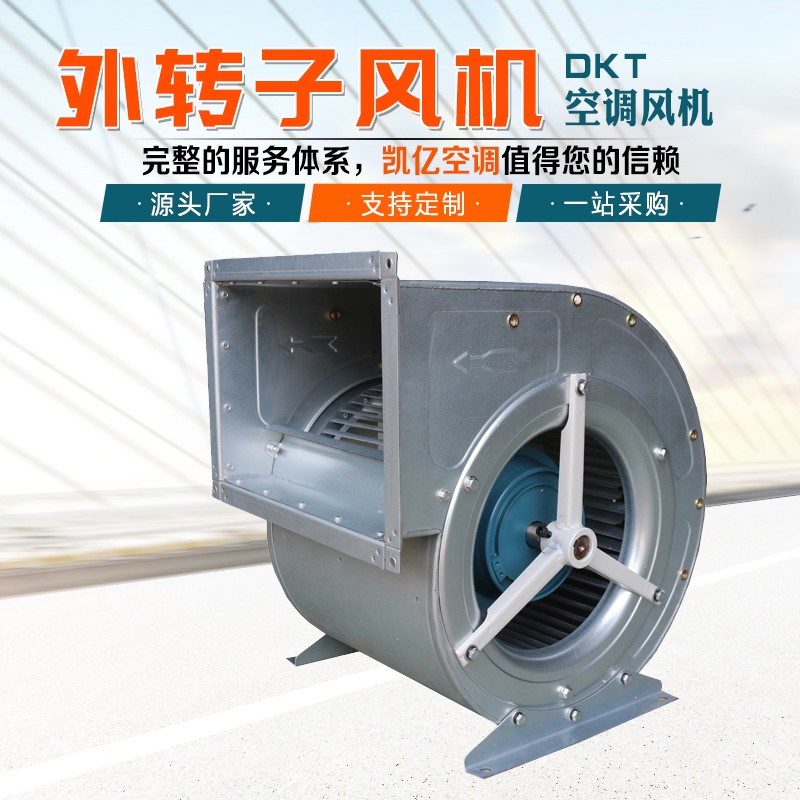 作为用户，风机的运行的基本原理也要有所认识