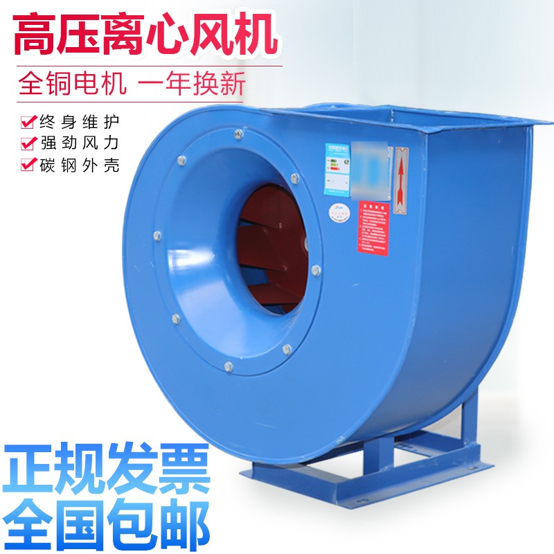 提高离心风机高效节能的方法