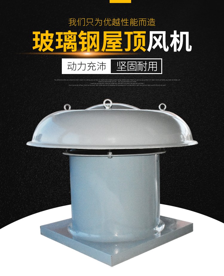 风机噪音大的原因及处理方式