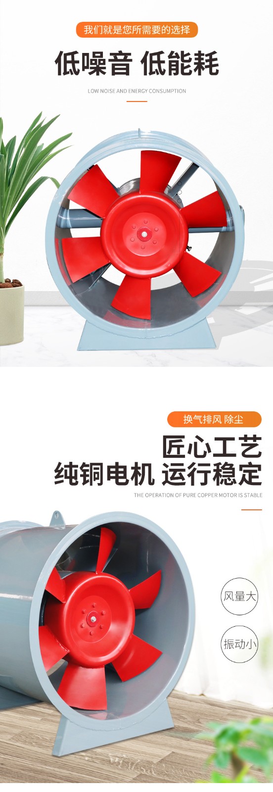 消防排烟风机在防排烟系统中所起到的作用