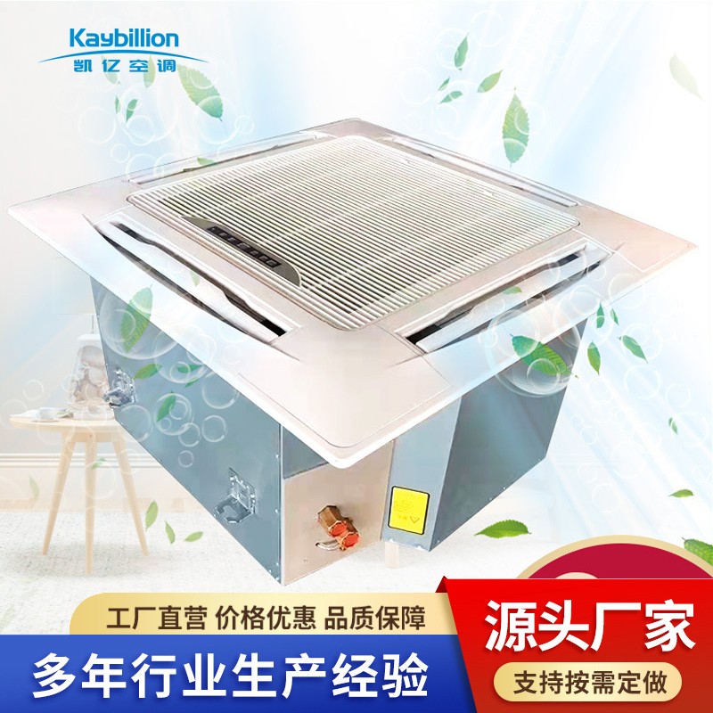 风机盘管安全应该达到什么样标准