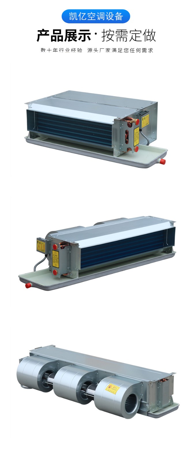 风机盘管噪声大的处理方法