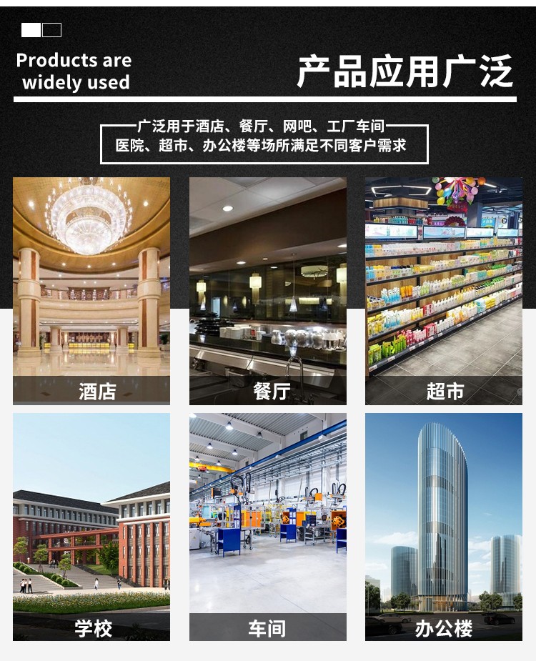 射流空调机组的工作原理、特点、优势和安装注意事项