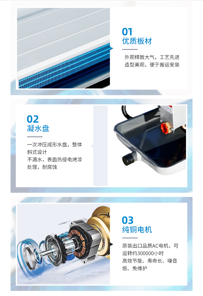 卧式暗装风机盘管的五大使用功能特点