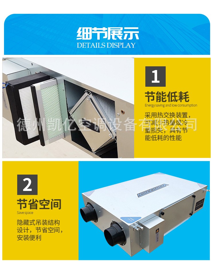 新风系统的作用与功能    新风控制器