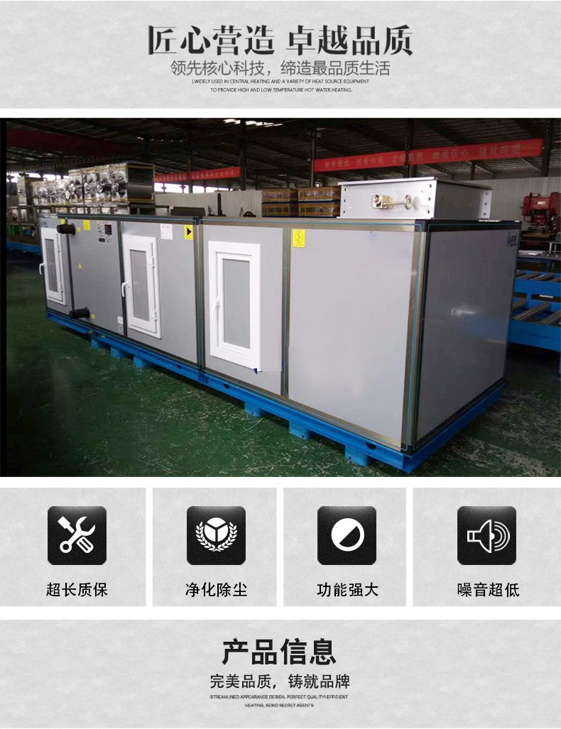 阐述组合式空调机组的风量、风压偏低的原因