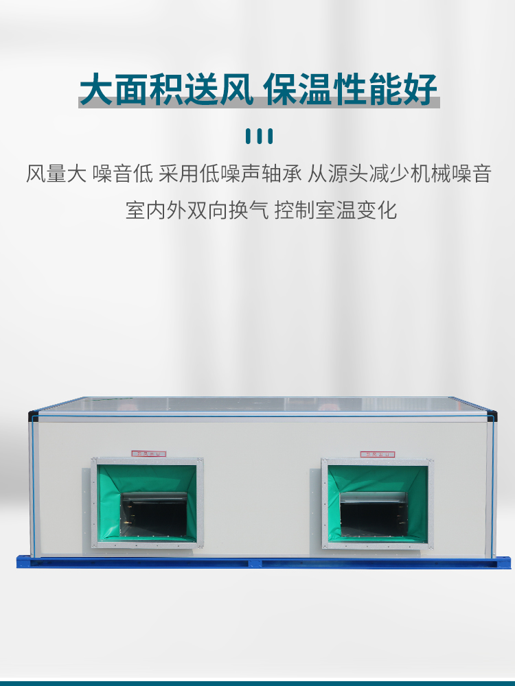 吊顶式空调机组的构成架构有哪些