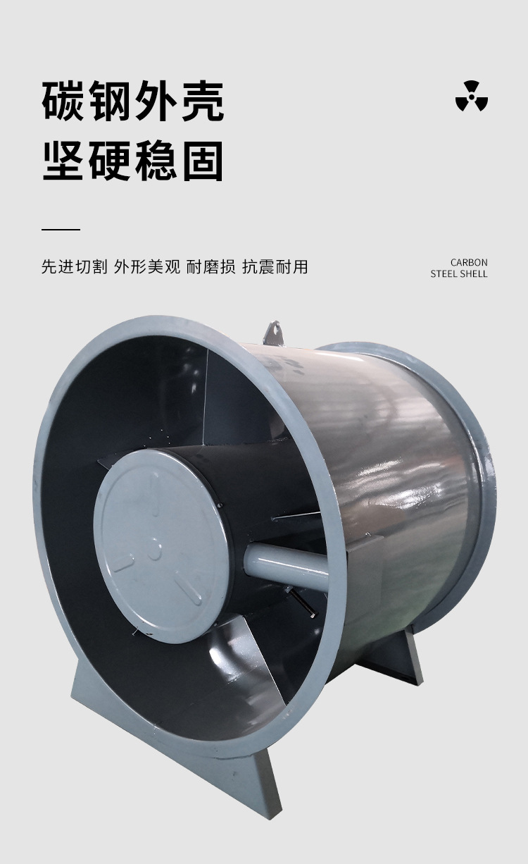 消防排烟风机常见故障的解决方法！