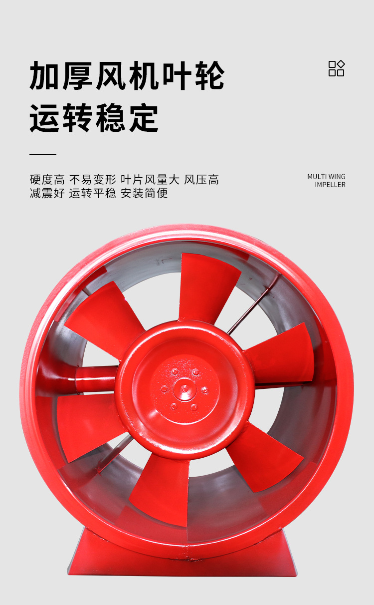 消防排烟风机常见故障的解决方法！