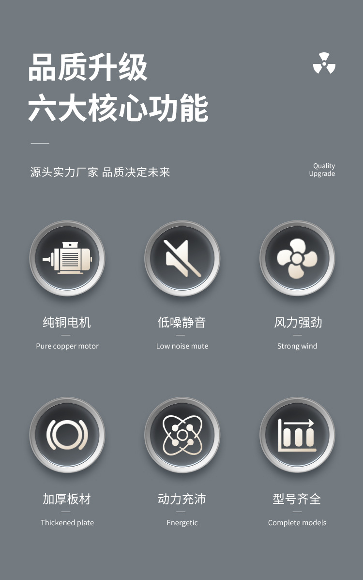 消防排烟风机常见故障的解决方法！