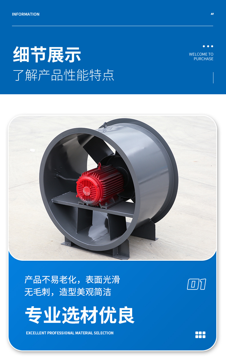 安装消防排烟风机的技巧有哪些？