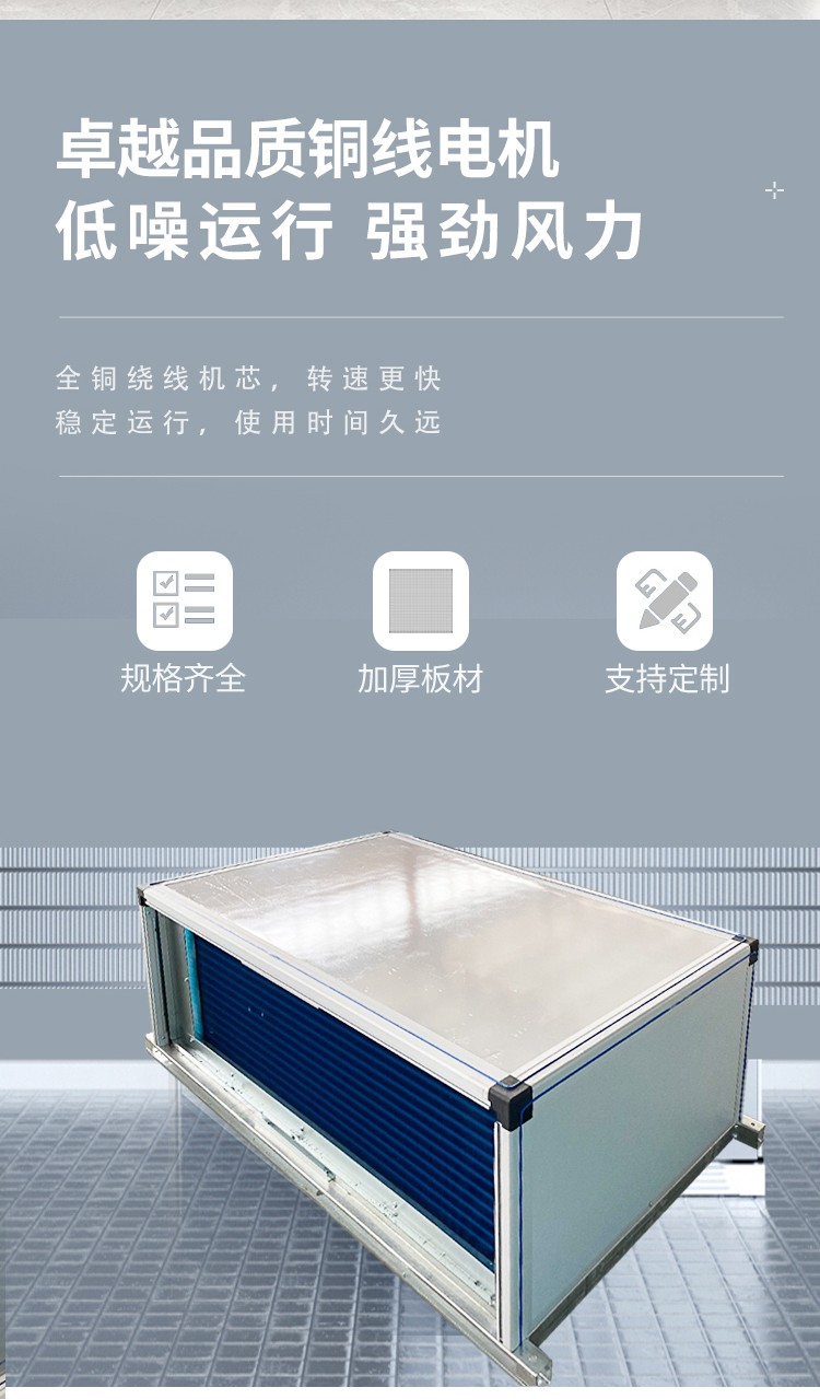 射流空调机组是一种高效、节能的空调设备吗？