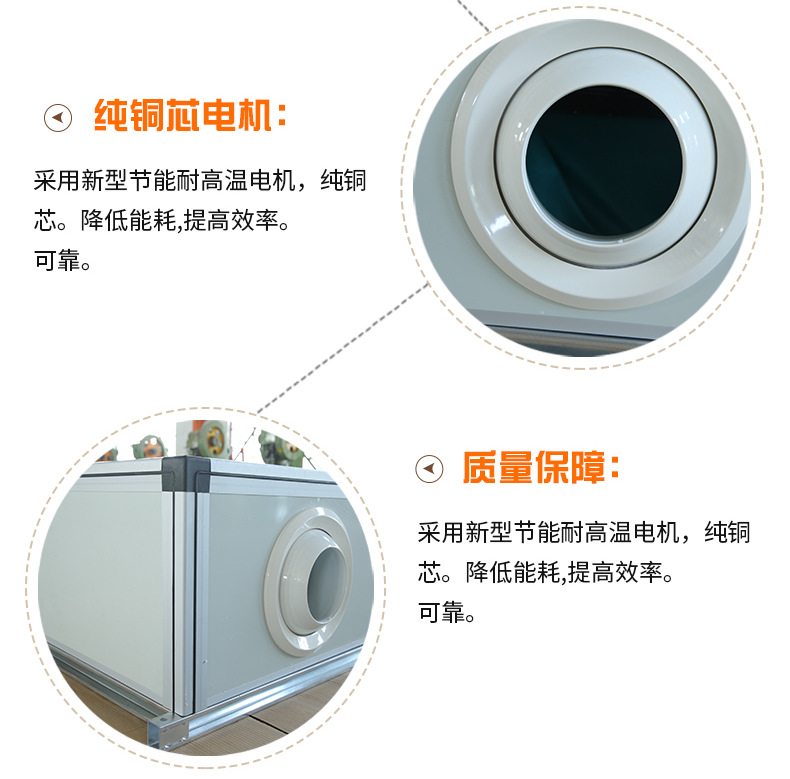 射流机组的特点及适用范围