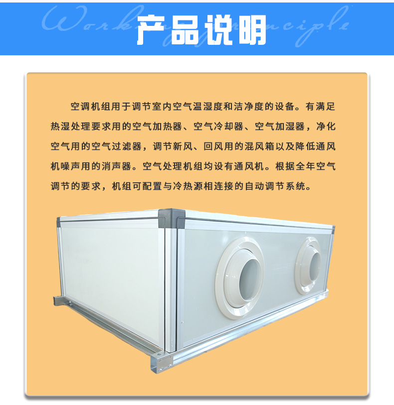 射流机组的特点及适用范围