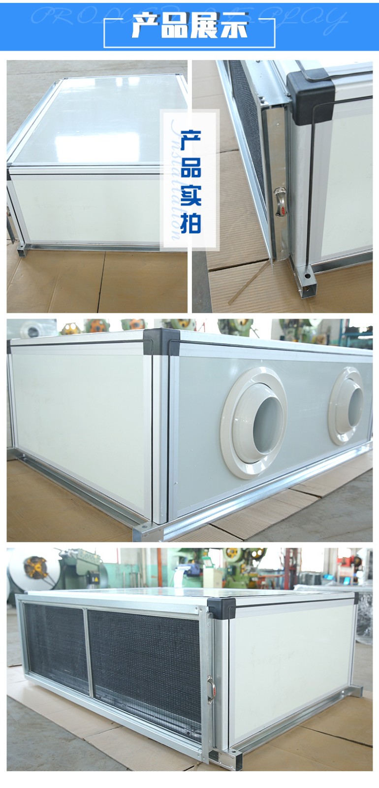 射流机组的特点及适用范围