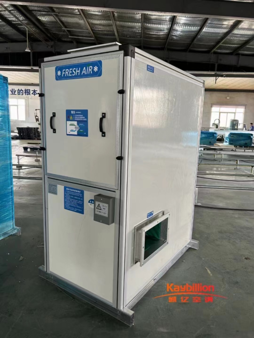 简单分析柜式新风机组的功能特性