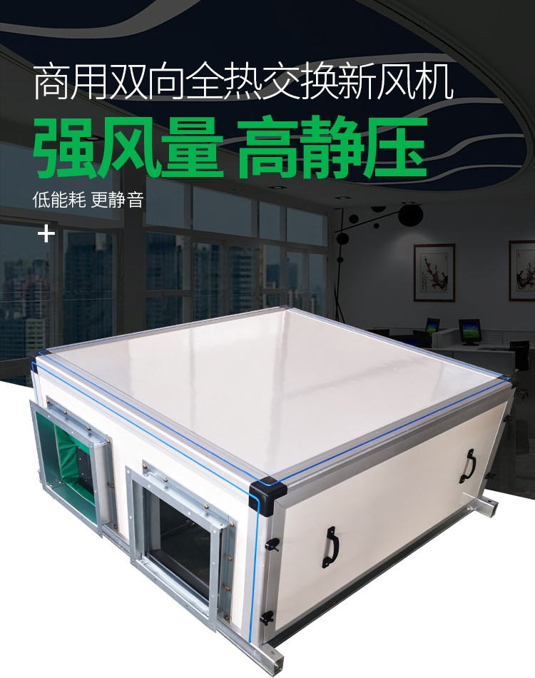 新风换气机的使用优势是什么？