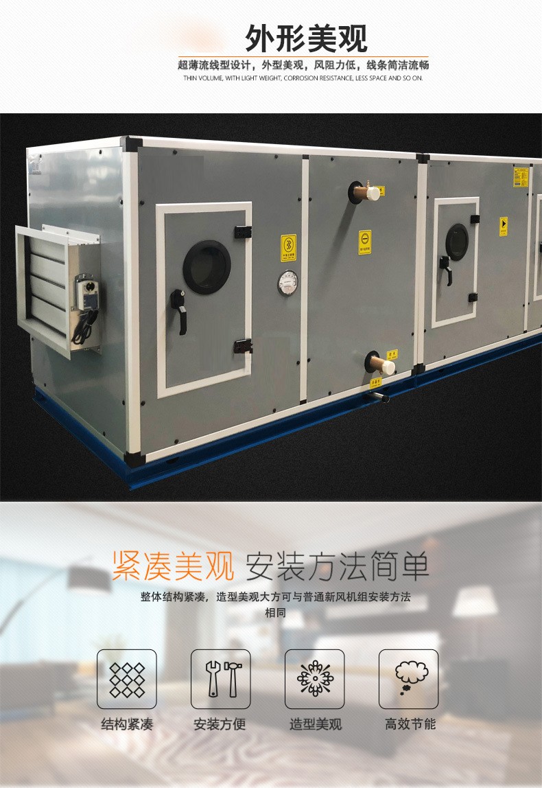 空调机组的制冷制热原理