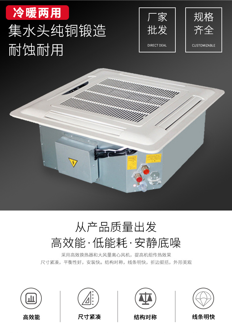 卡式风机盘管的清洁保养方法