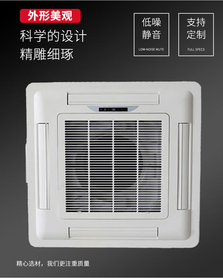 卡式风机盘管的清洁保养方法