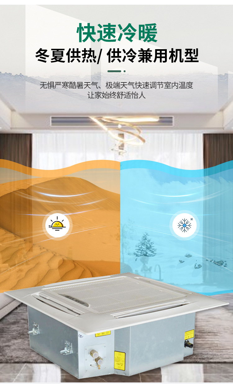 风机盘管都是什么材质的